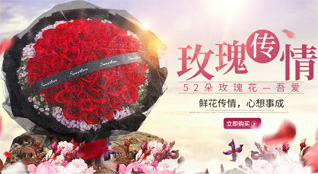 江西上饶婺源县思口镇鲜花速递